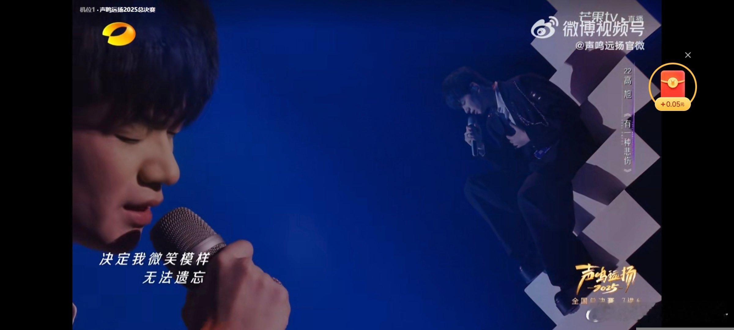 高旭有一种悲伤唱碎了 声鸣远扬 情歌统治区非高旭莫属！《有一种悲伤》唱得人肝颤，