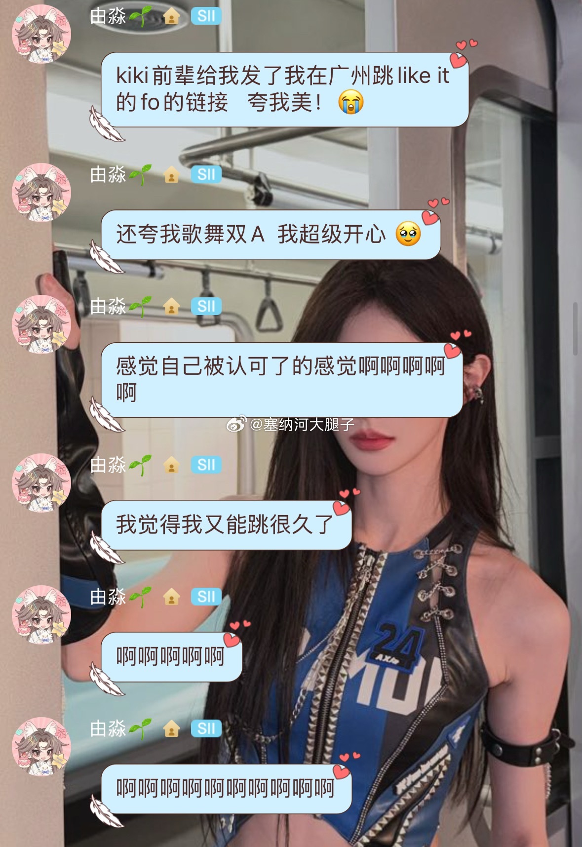 这确实很值得高兴了 