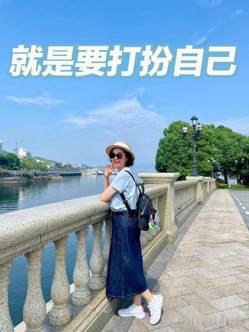 人到中年要不要认真打扮自己