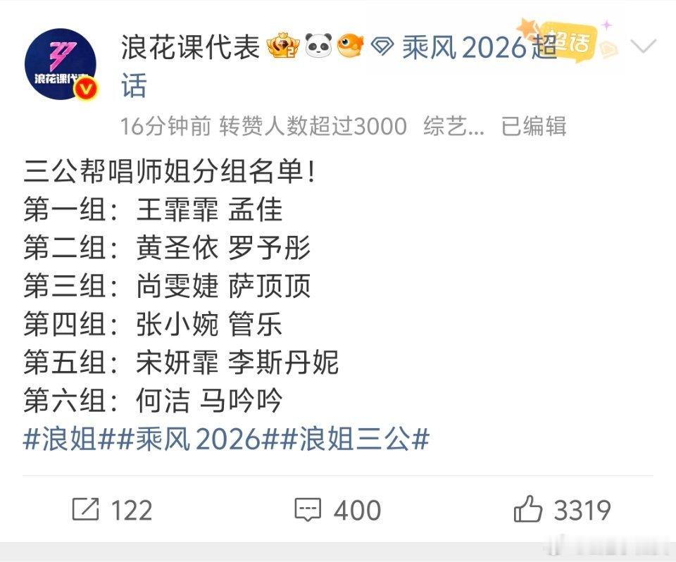 能不能让尚雯婕带着烤面包机回来指导李小冉下厨