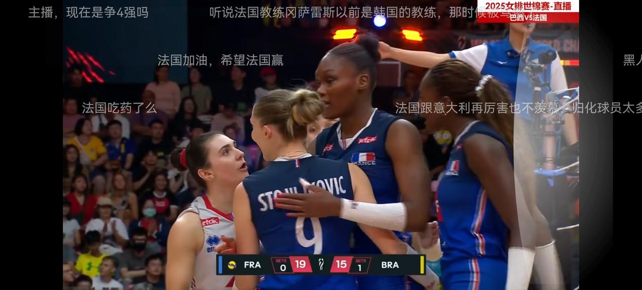 法国女排的实力真的变强了。今晚的世锦赛八进四的比赛中。虽然0:3负于劲旅巴西队。