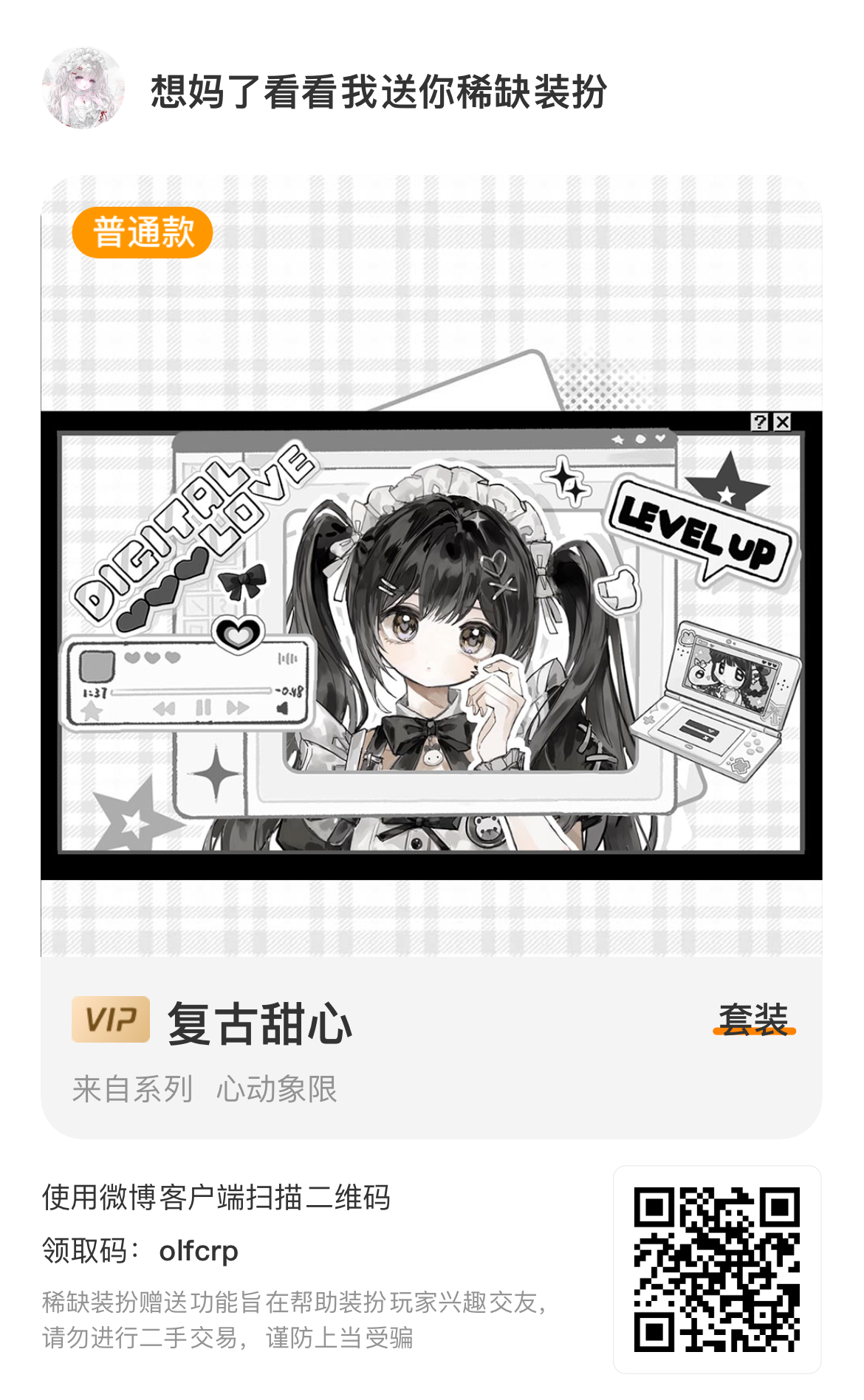 孝 ​​​