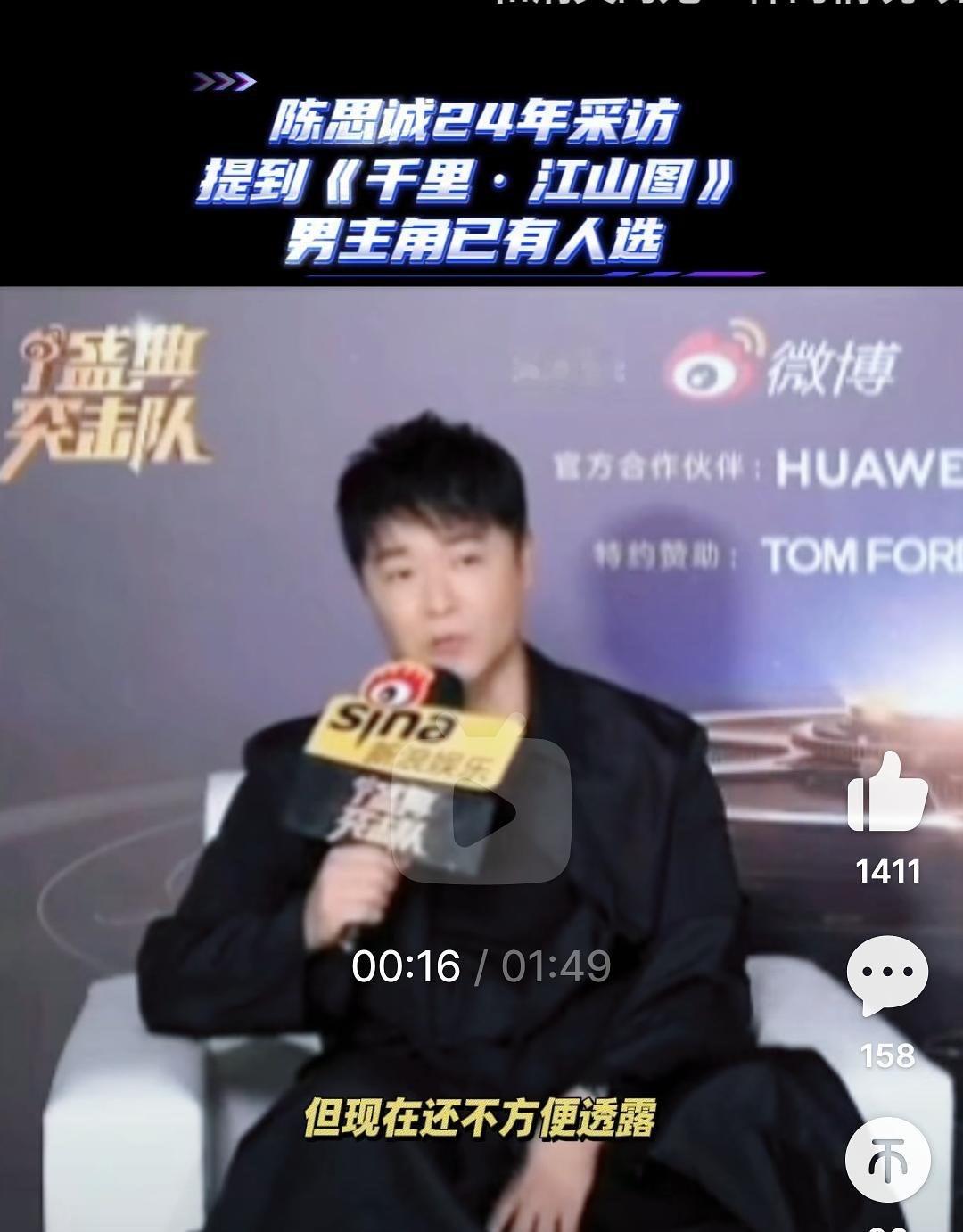 电影千里江山图 影片作为谍战题材大作，从剧本改编到演员阵容都备受期待，尤其朱一龙