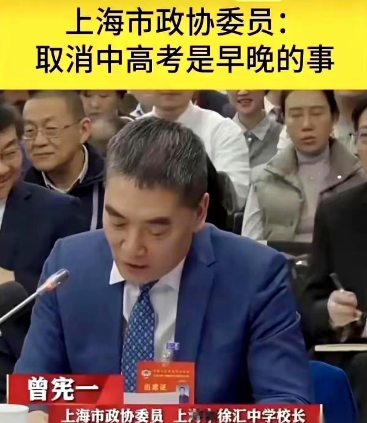 有人提议取消高考被网友狂喷，这太正常了。现在有些专家说要用综合素质等取代高考，看