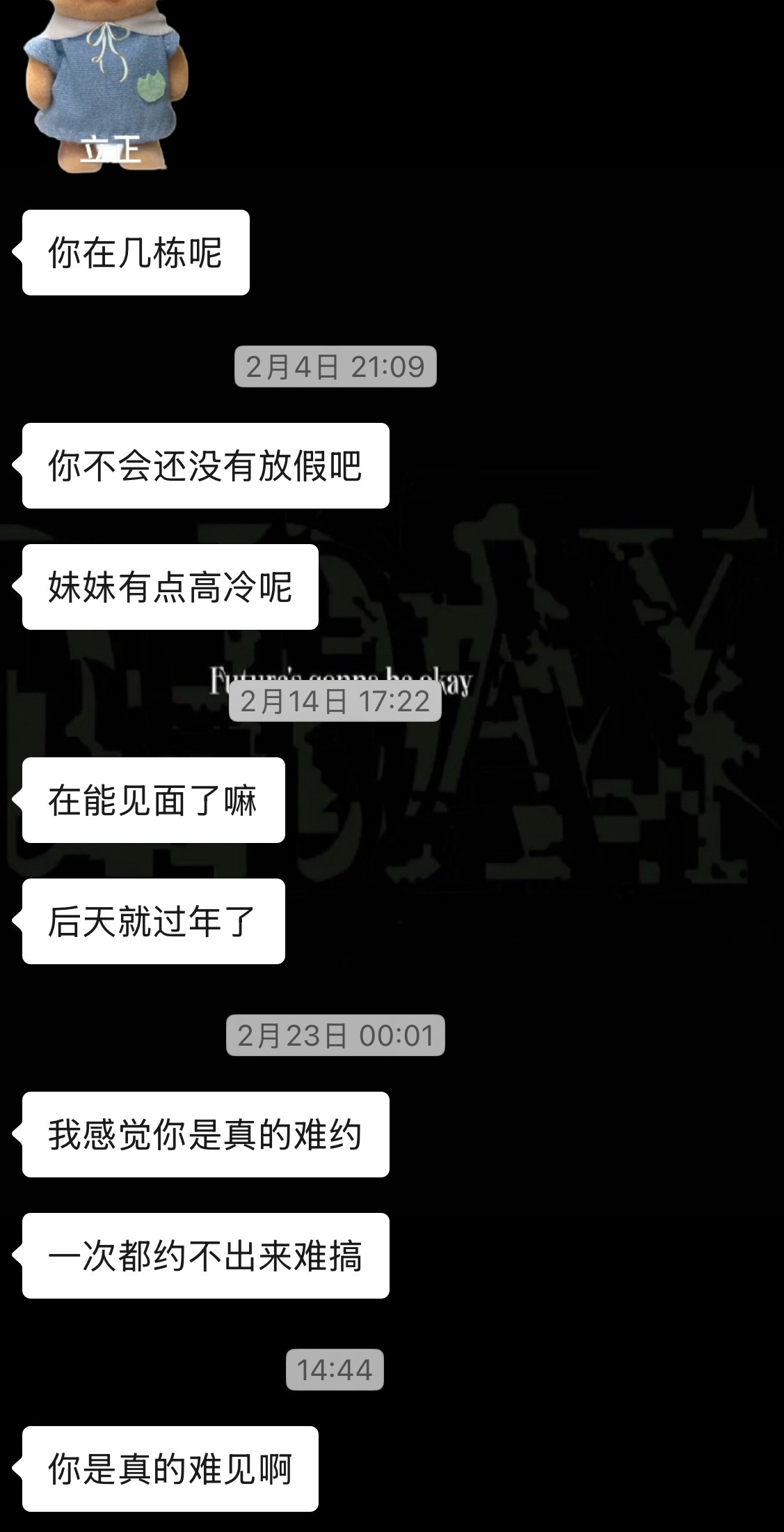 都这样了还看不出来吗 