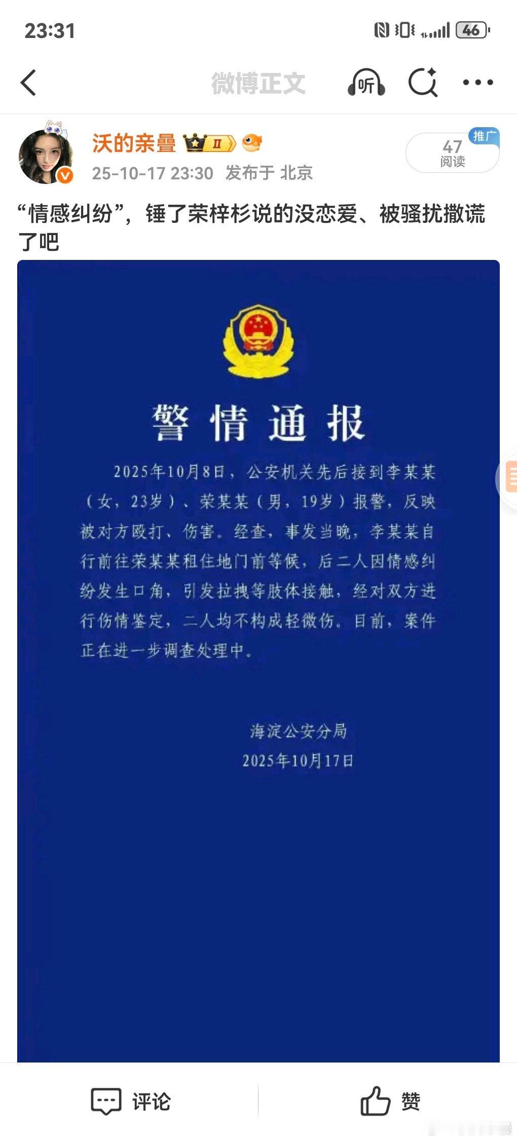 分享图片 ​​​