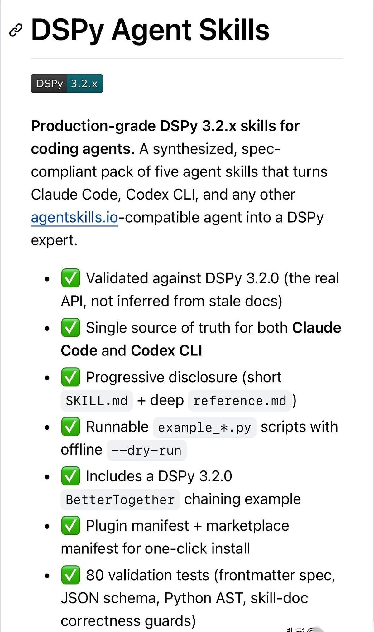 一个叫 dspy-agent-skills 的项目在GitHub上开源了，专给D