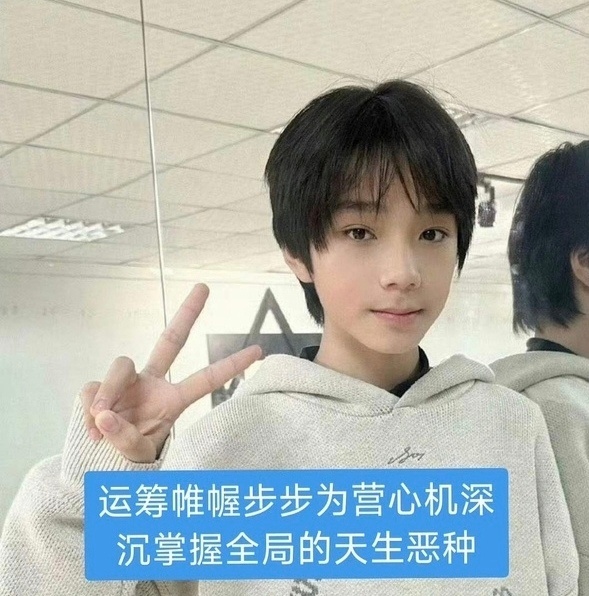这一切的背后都是一个彝族大祭司在发力 在他的巫术操控下他的粉丝也都会有好运气可以