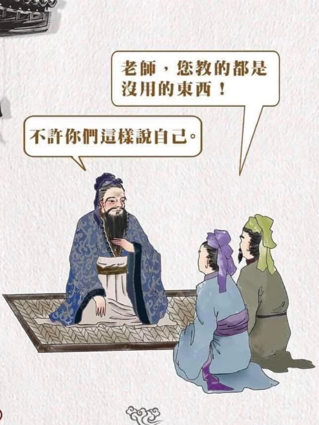 拯救不开心！(硕博版)