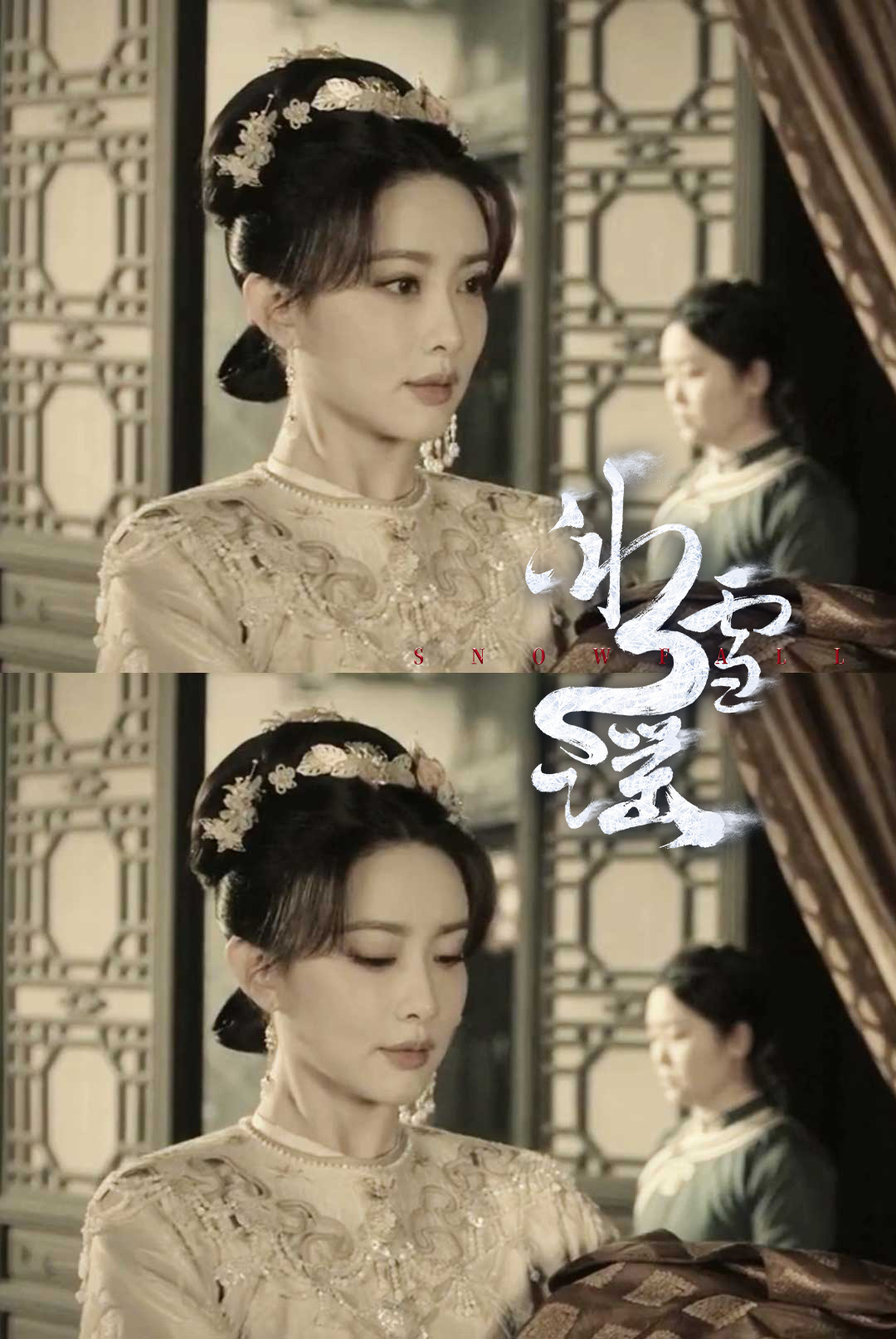 #卫秋我那美貌疯批的姨娘#  我为孟姐的美貌哐哐撞大墙！在《冰雪谣》里看到孟子义