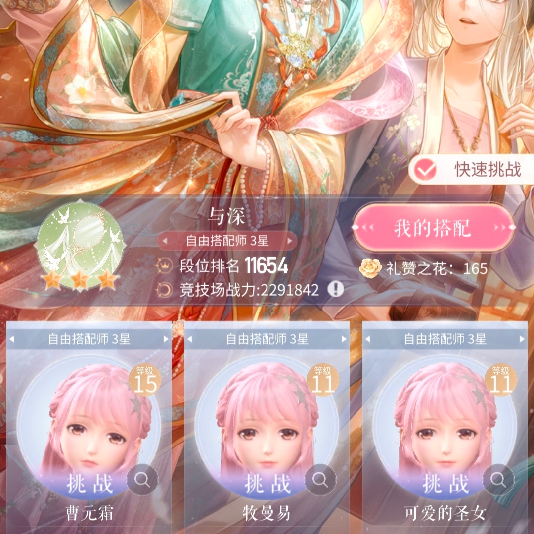 ₊ ˚⊹⁠꒰ঌ sʜɪɴɪɴɢ ɴɪᴋᴋɪ ໒꒱          少女神明的咏