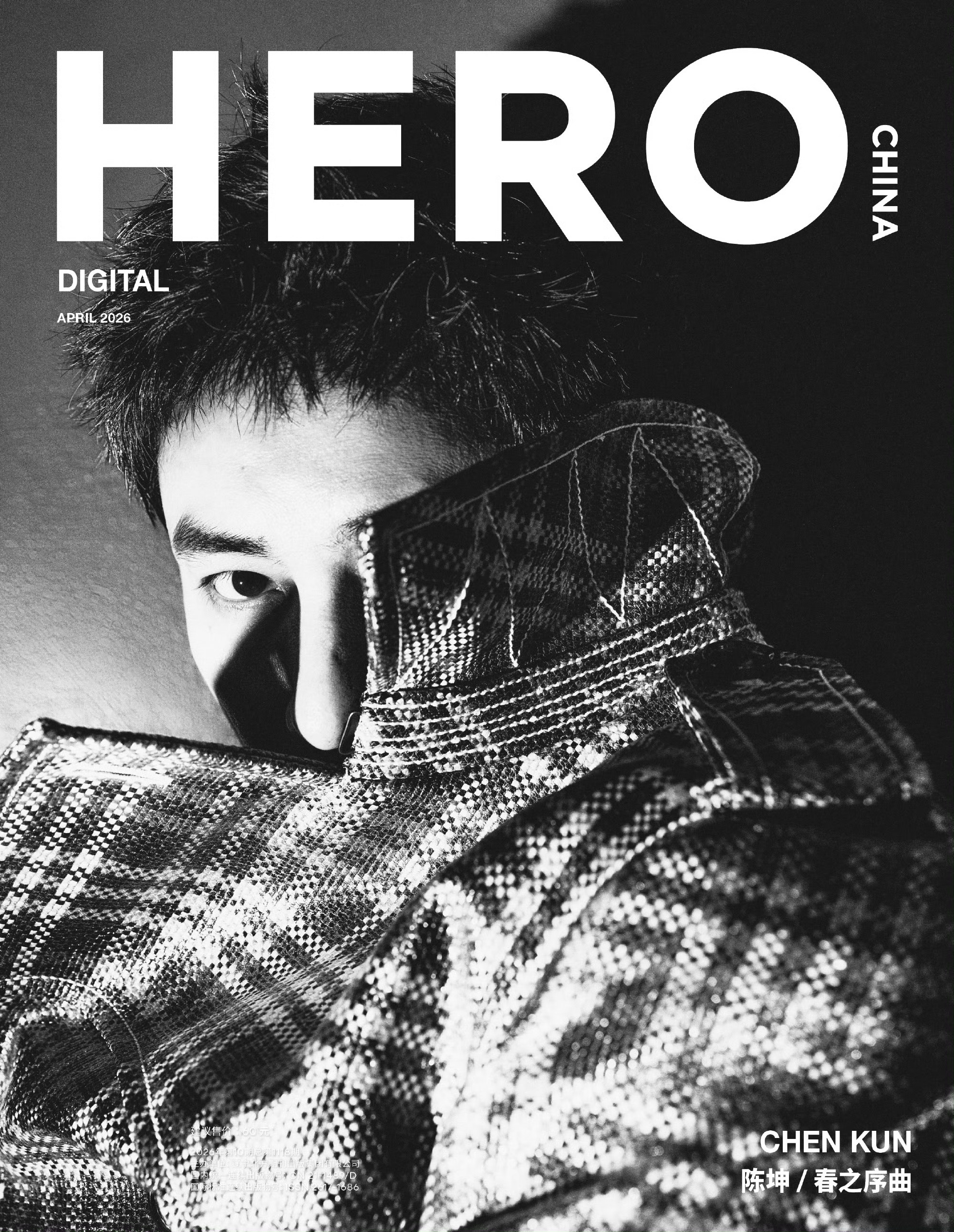 陈坤 《HERO》中文版四月刊封面大片摄影/ 蓝天 SKY 造型 / WeeJa