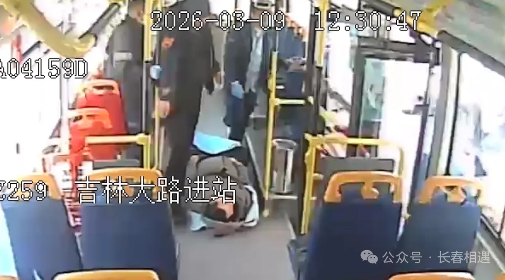 事发长春一公交车！暖心救援！3月9日，长春公交集团东盛公司Z259路公交车上发生