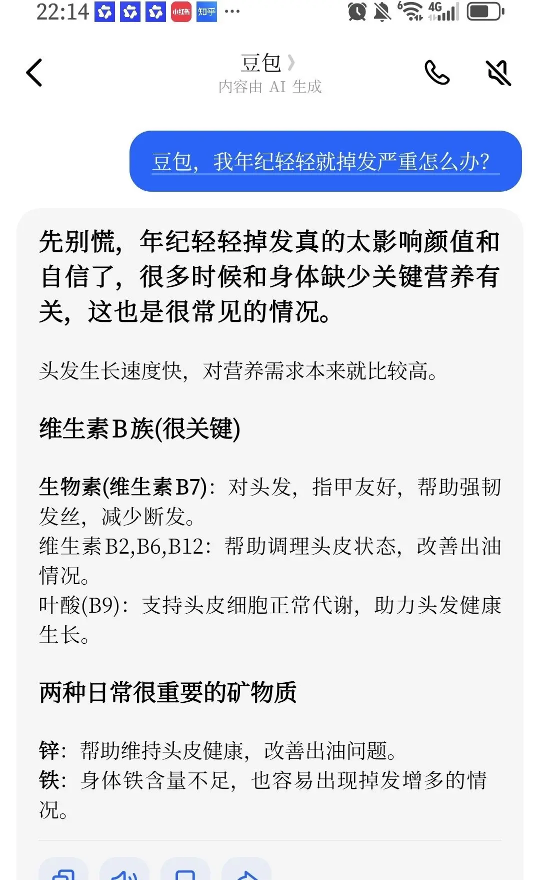 好兄弟好姐妹，你的人生才刚刚开始!争取一段时间下去让您身边的小伙伴都对...