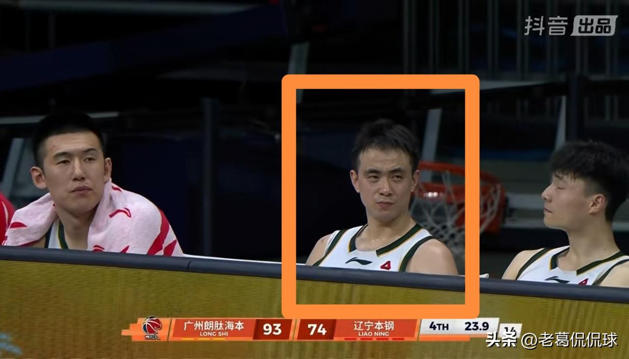 辽宁本钢巨星赵继伟真是太失落了！在今天辽宁本钢客场挑战广州朗肽海本的比赛中，当时