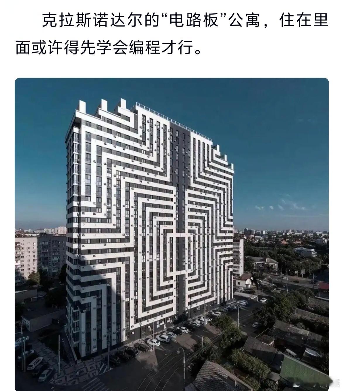 九大奇葩建筑，谁最搞笑？ ​​​