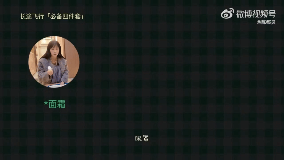 陈都灵在巴黎又美又忙🎬跟着陈都灵云游巴黎！工作节奏飞快，状态却始终满分，短发灵