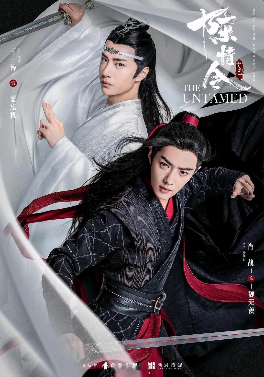 《陈情令》之后肖战王一博发展如何？《陈情令》后，肖战、王一博作品众多。王一博电影