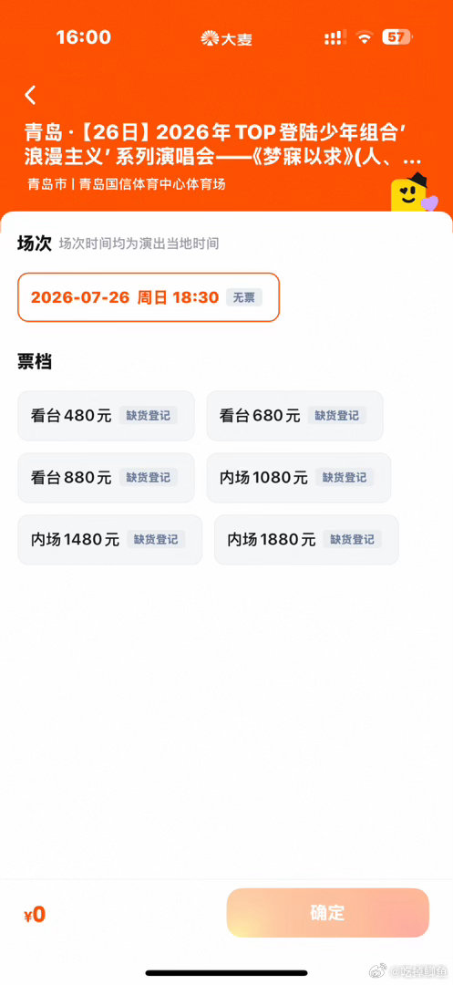 可给我滚吧 
