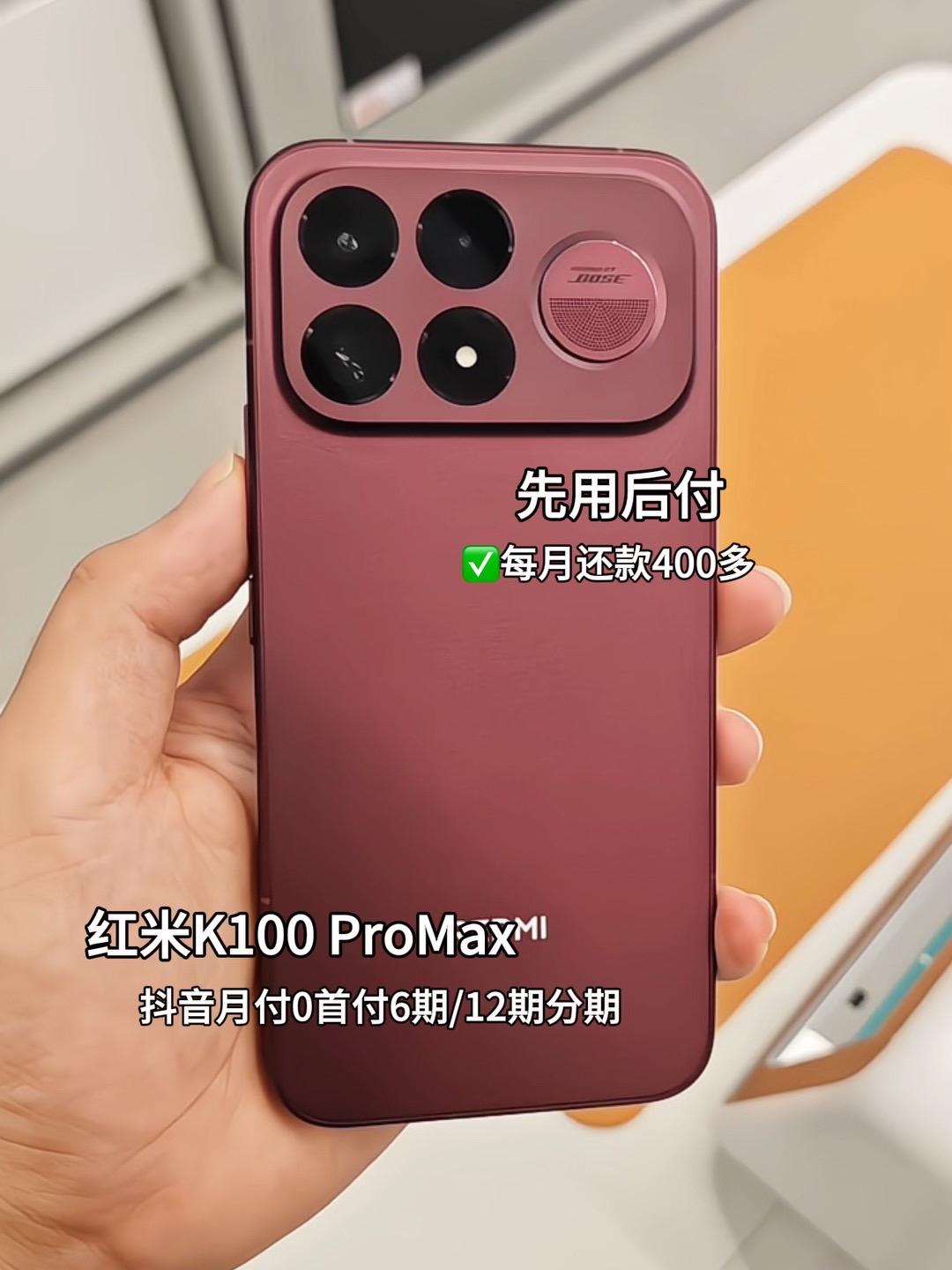 红米K100Pro Max手机它用冷静的调度驯服了旗舰芯，重载场景帧率稳、温控优