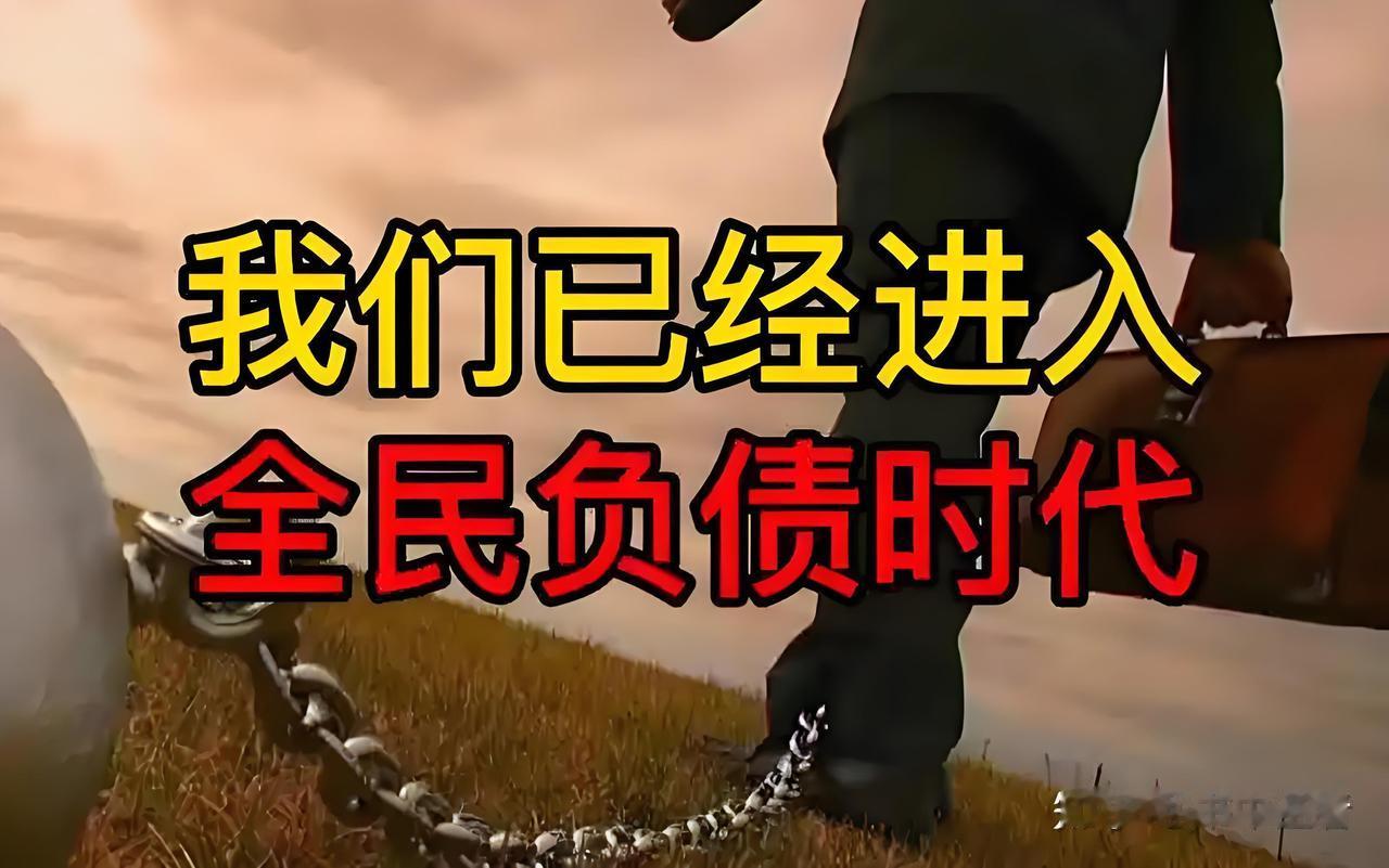 年收入不足3万元的普通农民，为何会平白无故背负1480万元巨额债务，当事人声称毫