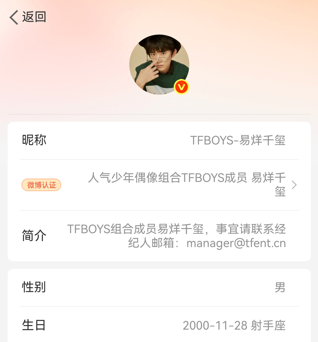 看电影和红包对上暗号了tpp的口令红包我还没夸完，这又有快 闪 红包了，仔细一看