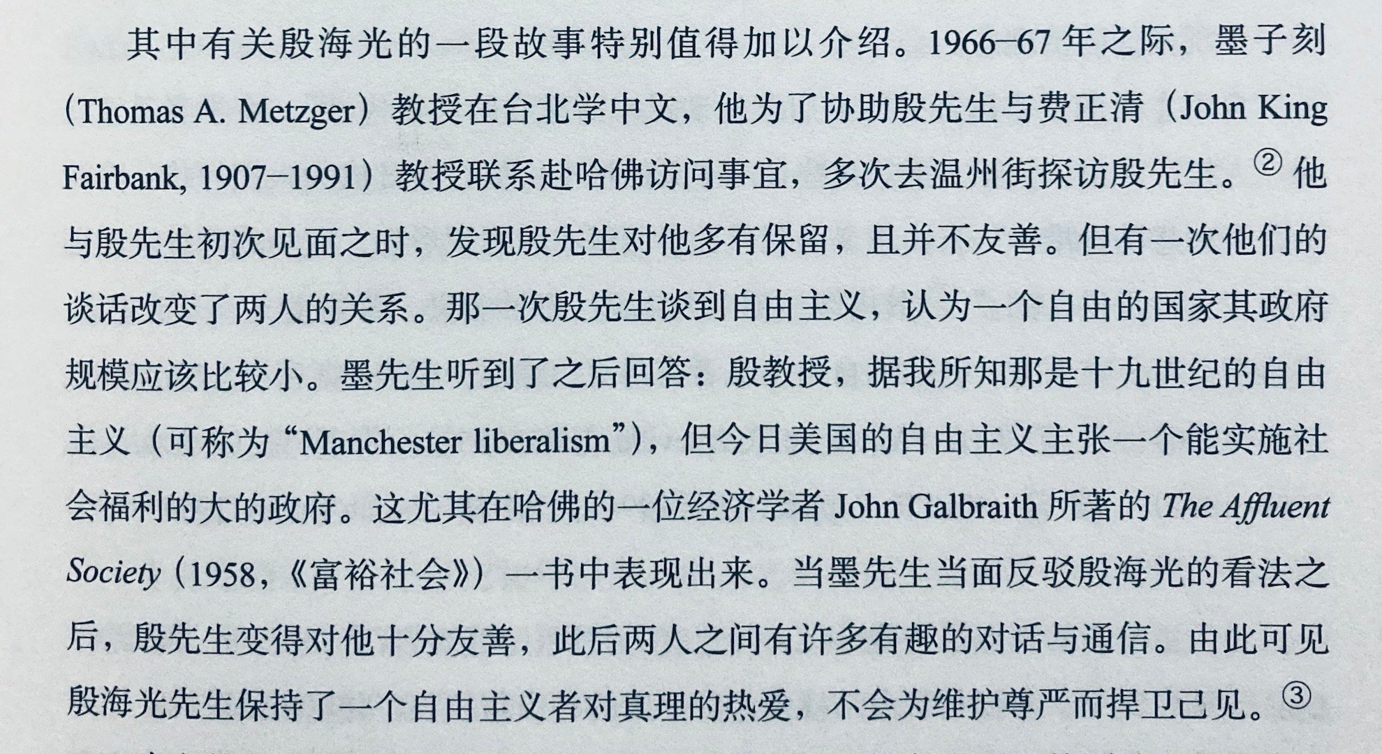 不加思辨地把诞生于19世纪下半叶的经典马克思主义继续视为终极真理固然可笑，但很多