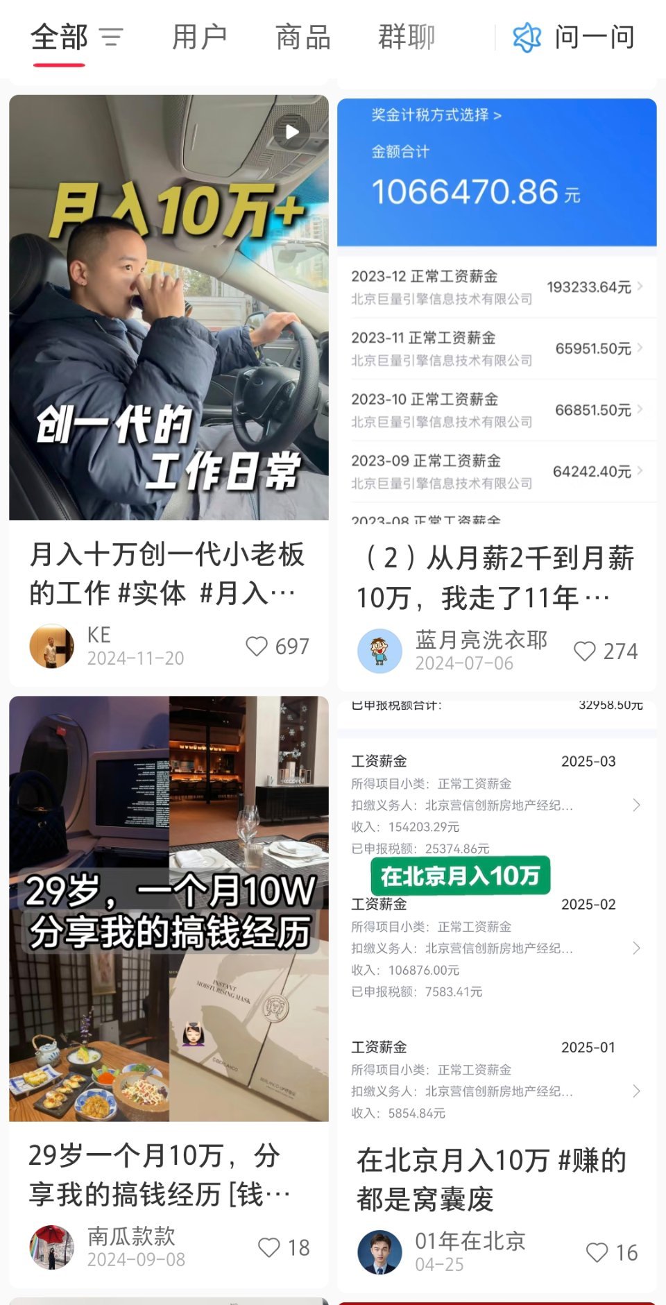 月薪5w是什么概念 月薪5万不扣税一年赚60万！在实际中是人中龙凤顶级存在，不过