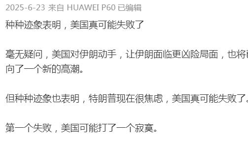 炸出一堆赢学叫魂，炸出一堆魑魅魍魉。[大笑][大笑][捂脸][捂脸]