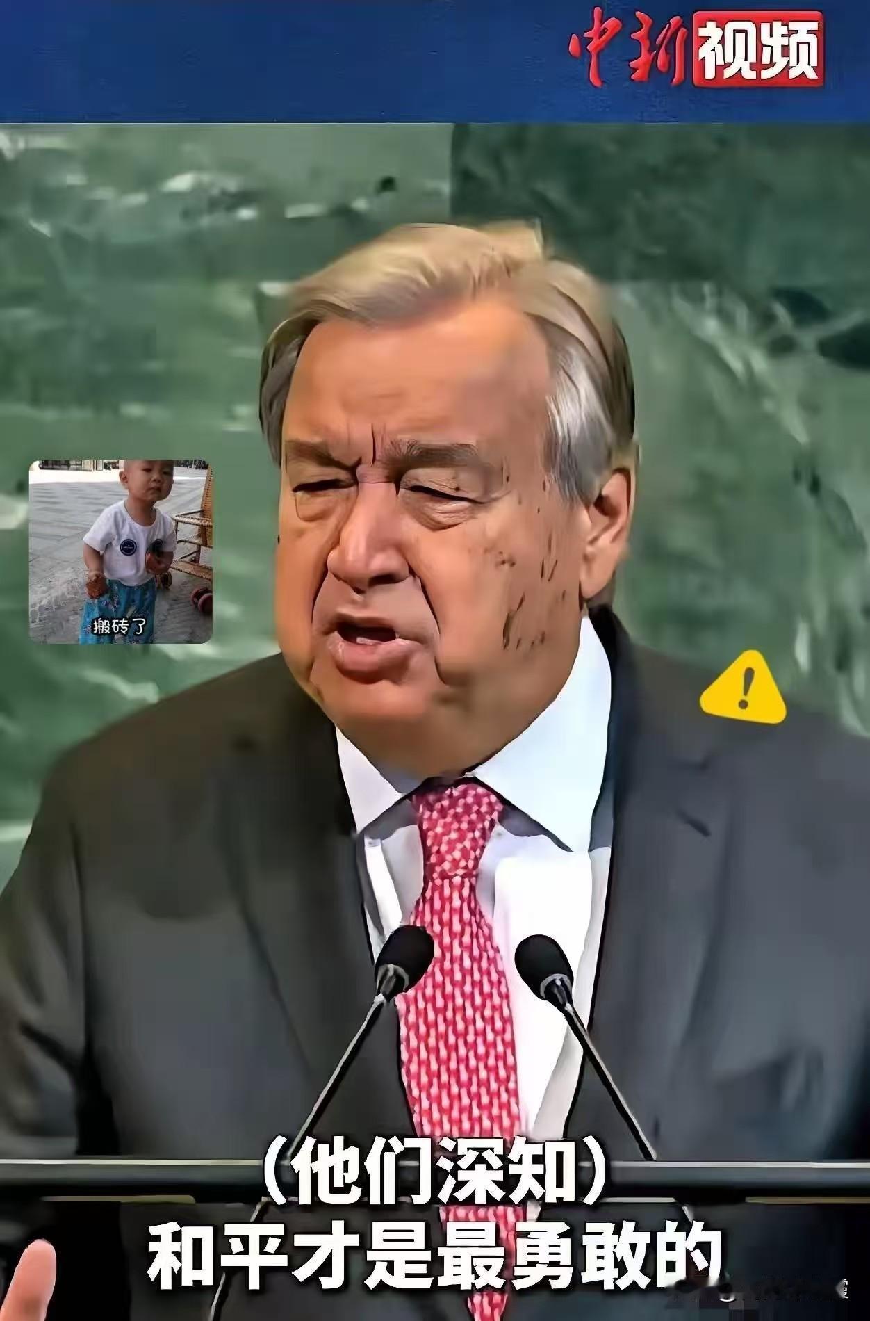 联合国秘书长在纽约联合国总部举行的记者会上，宣布了对中日东海油气田开发争议不表态