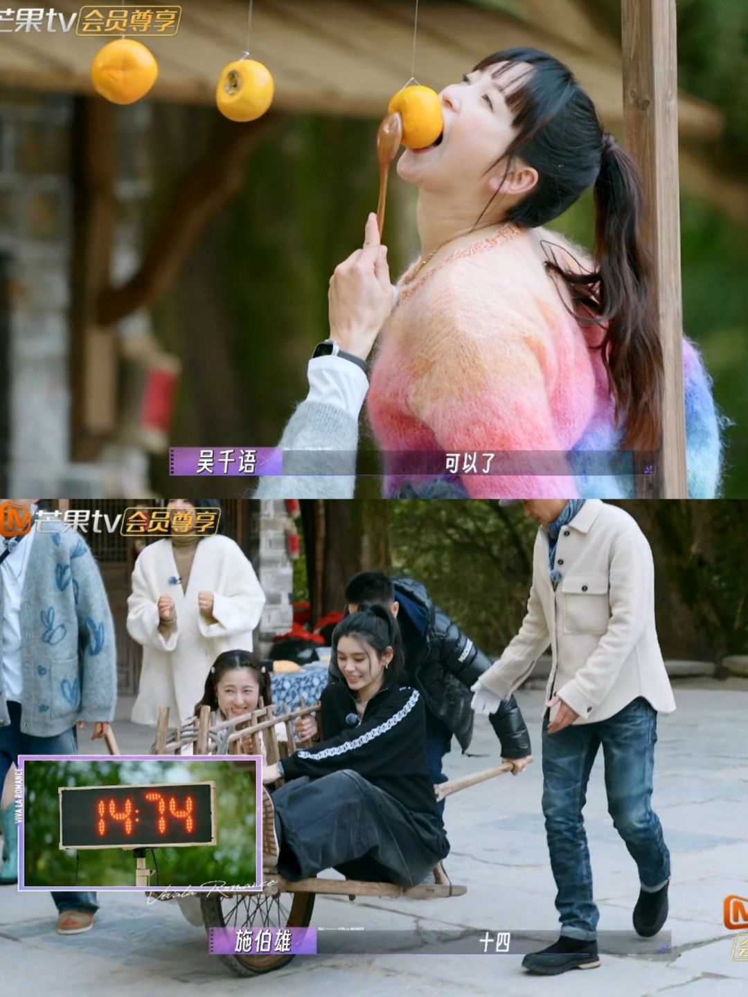 全力以赴做一件事情，好有爱