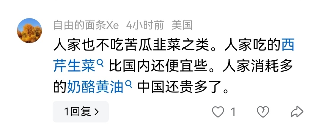 美国本地人开诉苦大会，美国润人纷纷破防 