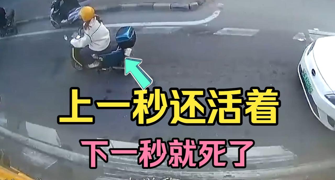 上一秒还活着 下秒就死「脖子焊死神仙难救」
UP主：每天说交通
首发时间：202