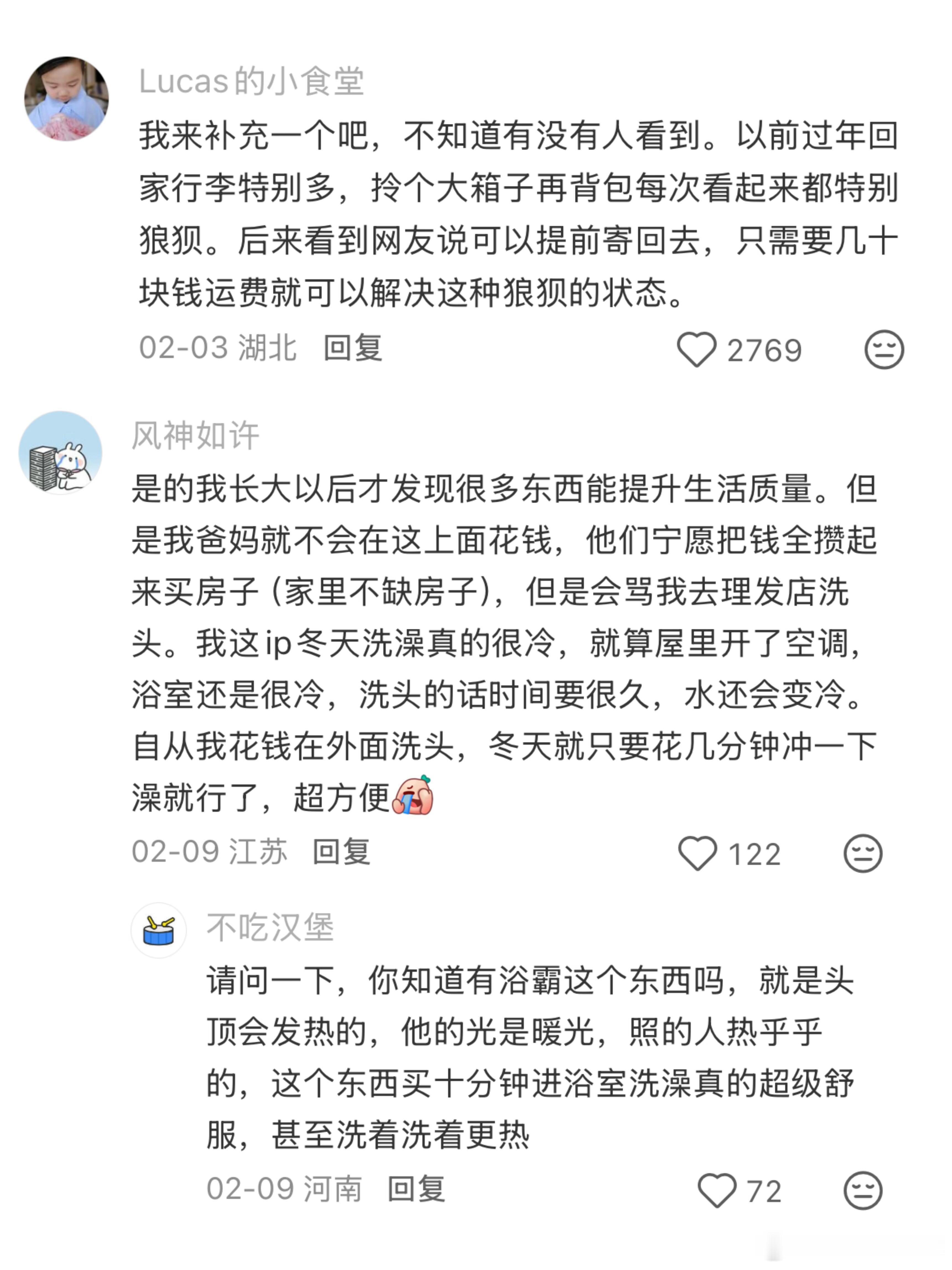 天呐！原来提高生活幸福度并不需要很多钱，以前总觉得"对自己好"就得是贵价护肤品、