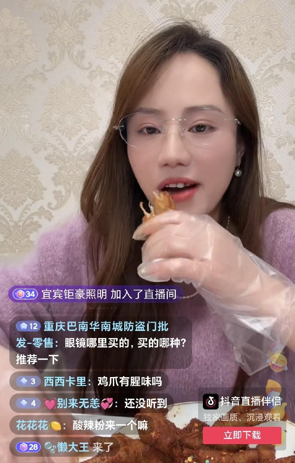 又来了[捂脸]，小妹儿的21号带货之路前的风暴来临。
熟悉的门路习惯性的语言。