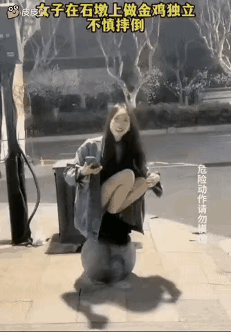 这位美女是闲着蛋痛吧
不对
她没有这个零件
应该是闲着奶痛

一位美女闲着奶痛