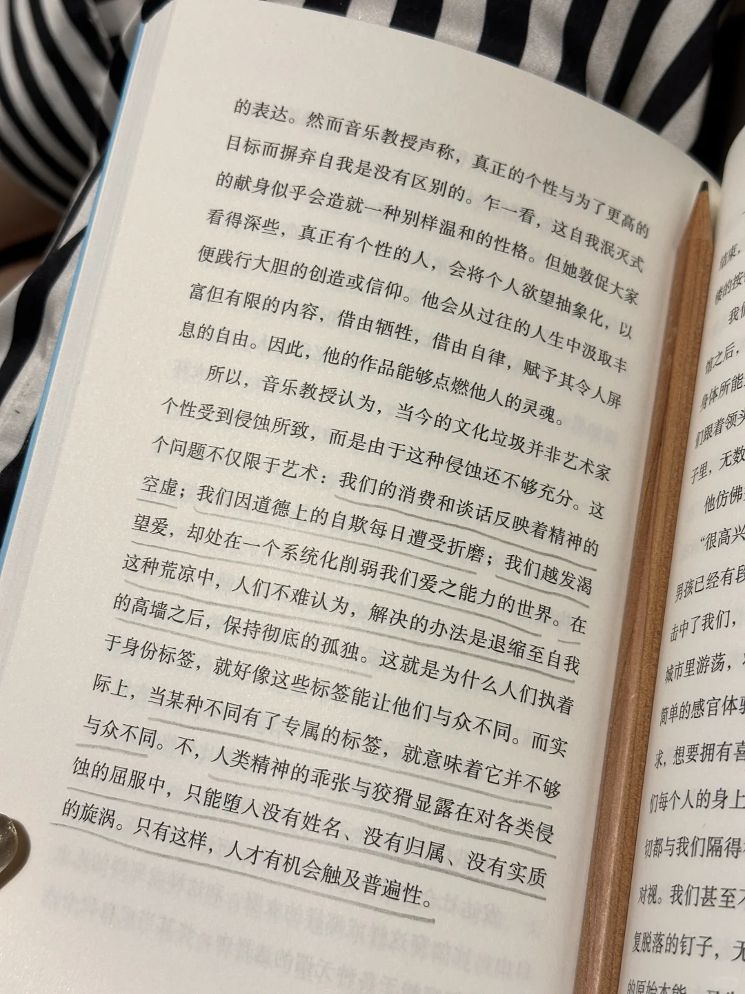 做真实的自己？那么，什么是真实？