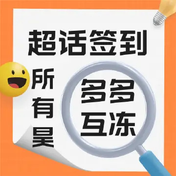 为了提升互动，请问你们今晚想梦到檀健次和你干什么呢檀健次李亦非 ‖檀健次爱情有烟