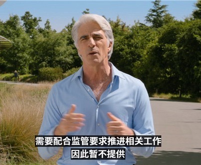 iOS27，两个字总结：“失望”苹果吹了一整场划时代Apple Intellig