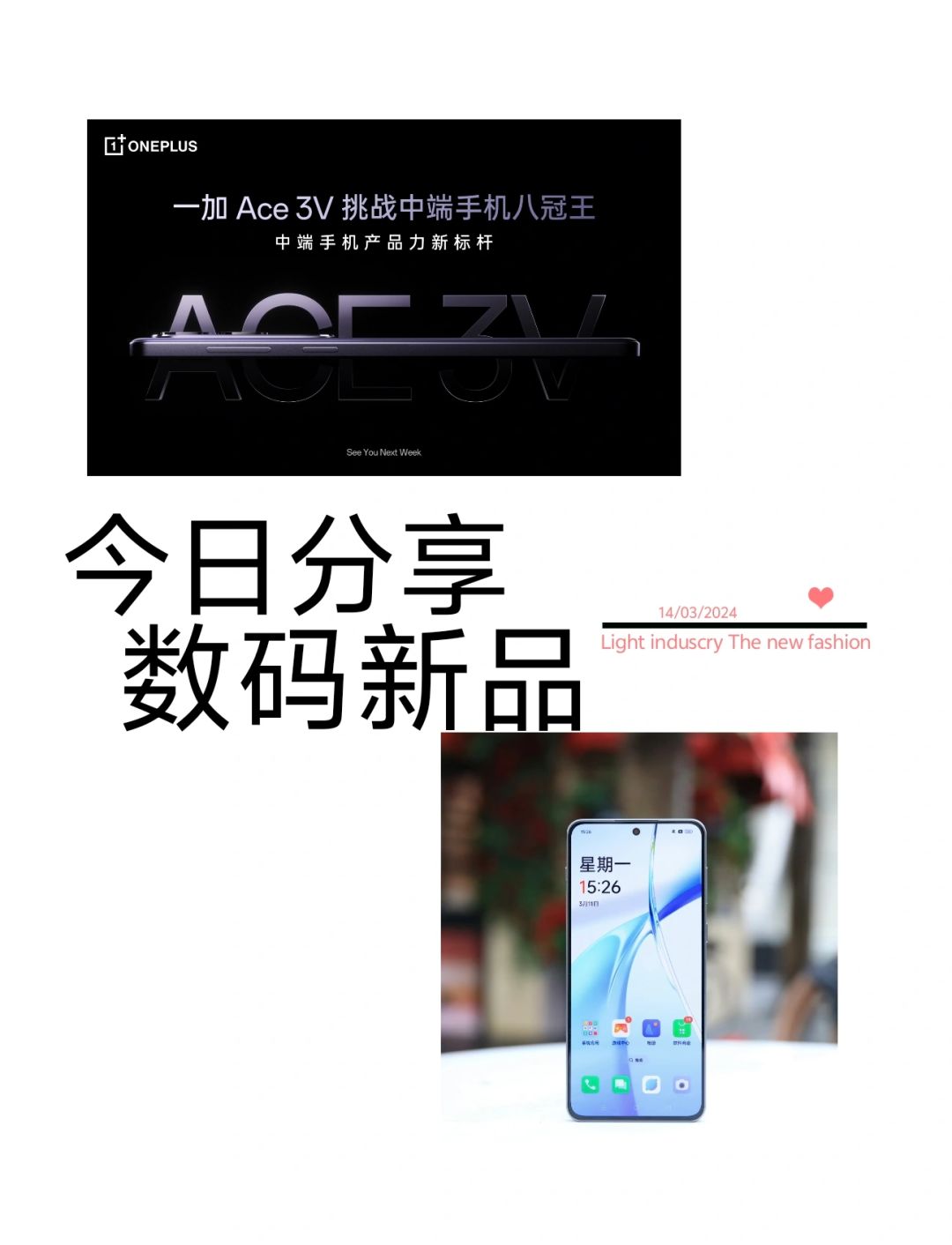 中端手机卷成这样，一加是有“责任”的