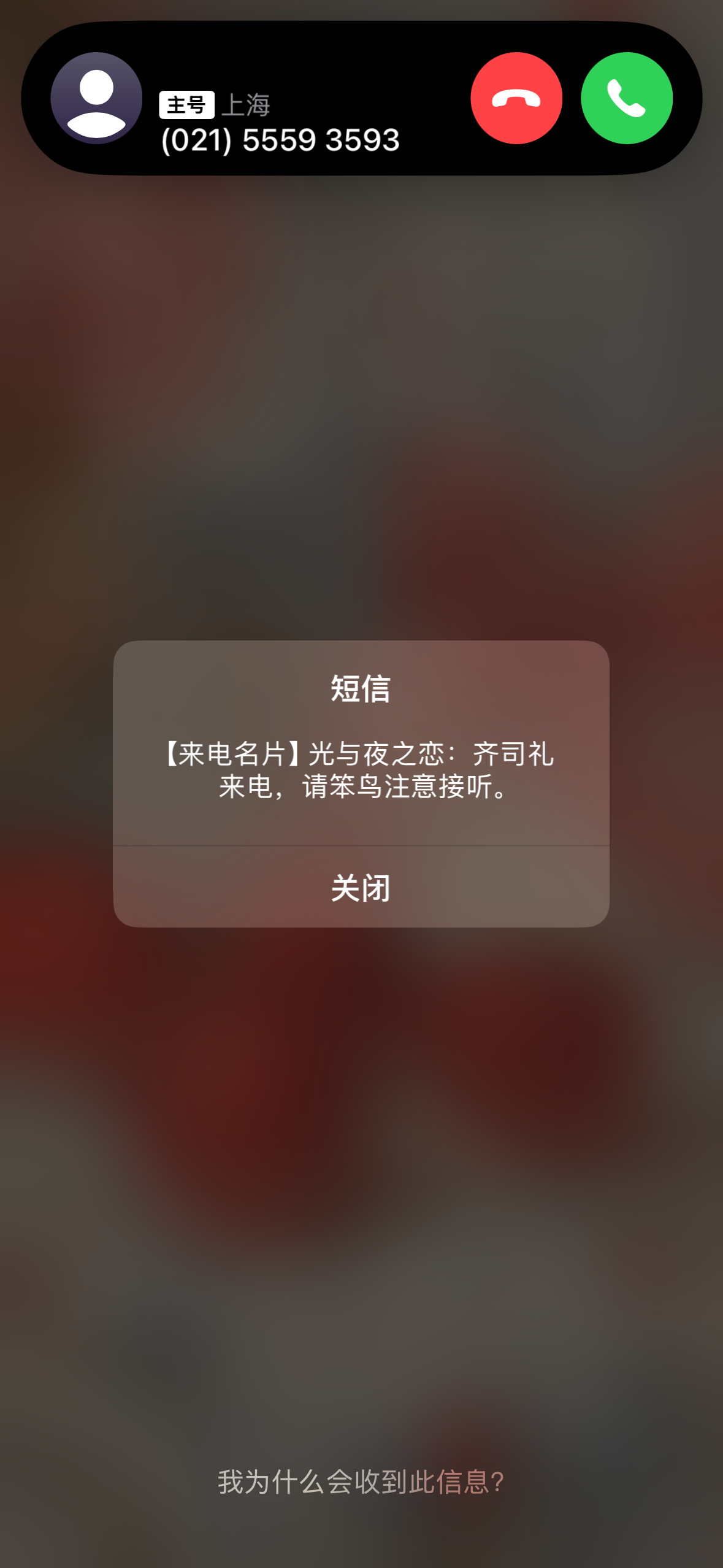 嘿嘿 