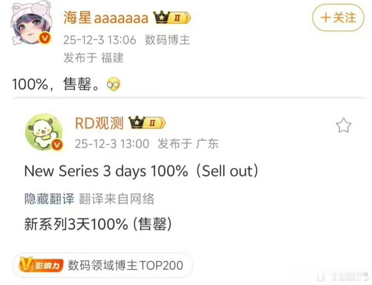 我之前说这个人蠢，说错了吗？