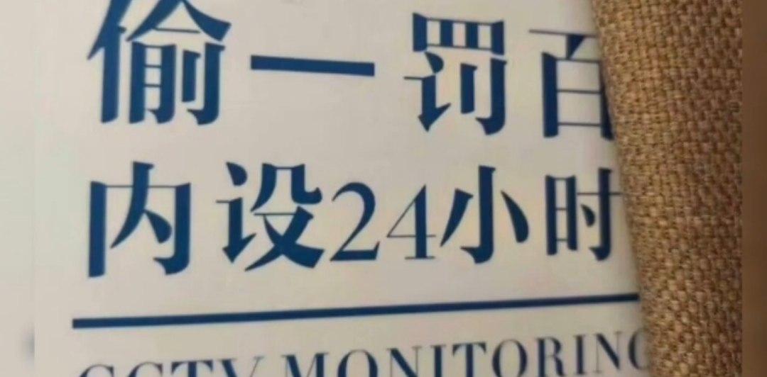 新闻学的魅力时刻