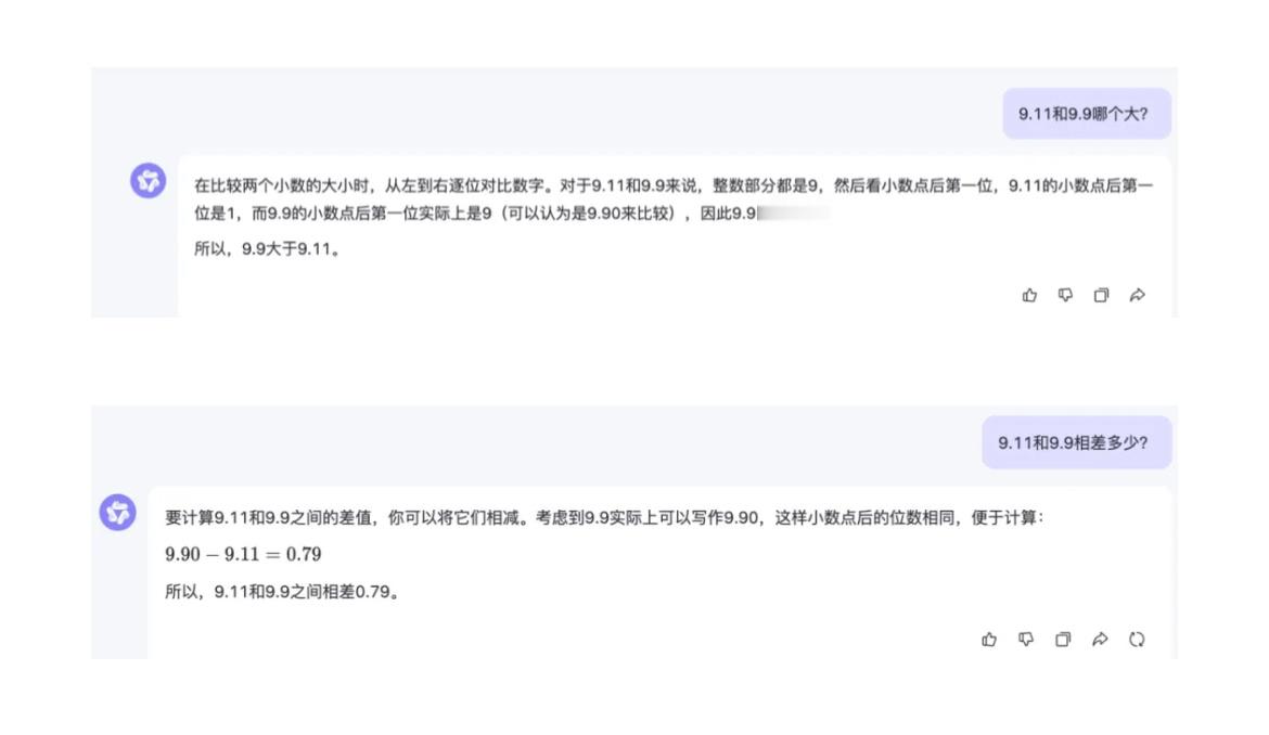 大家都知道9.9比9.11要大，但是这个数字放在不同的场景是不同的答案，单纯比较