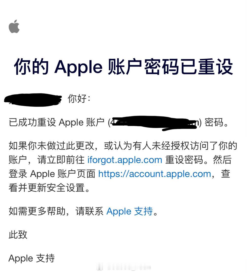 iPhone[超话] 有个问题哦…怎么我的Apple ID这段时间一直都出现这个