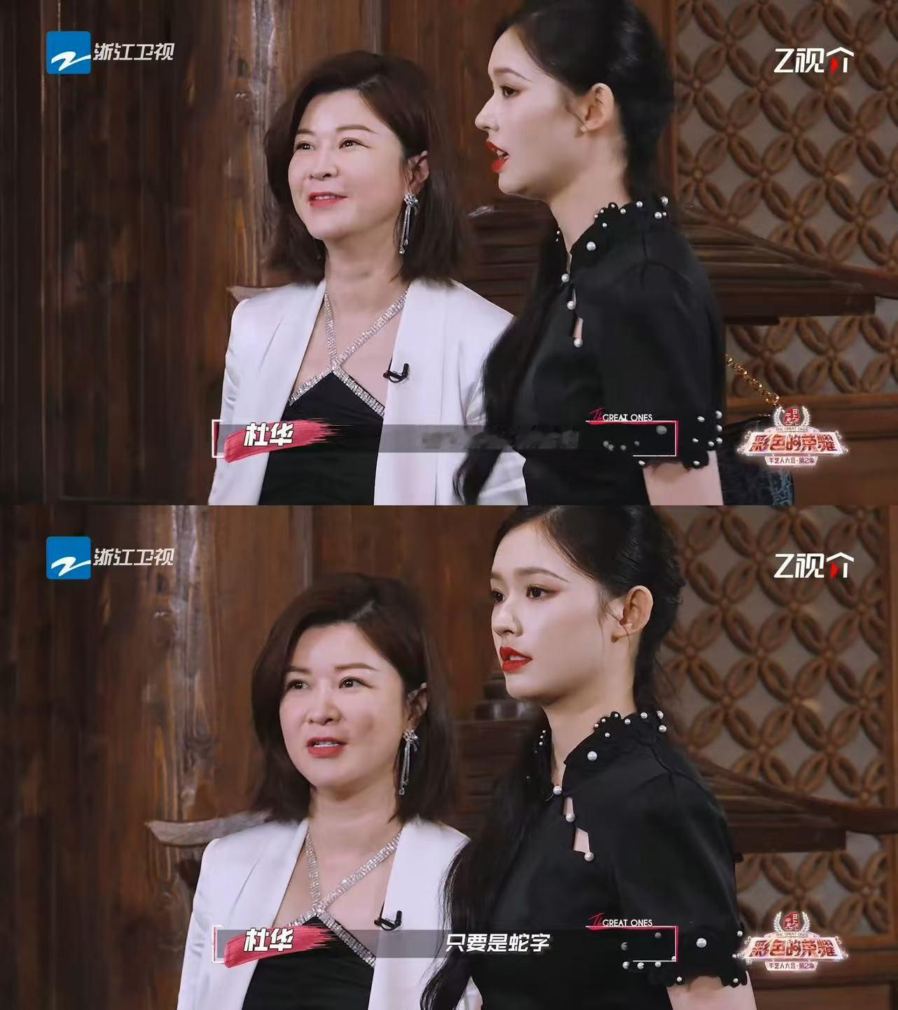 怎么哪个综艺都有杜华谁能告诉我为什么哪个综艺都有杜华啊！前有浪姐后有艺笔封神，终