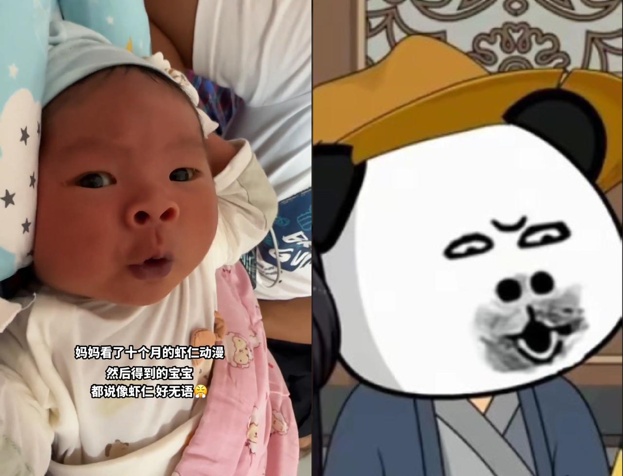 花开又花谢花满天，网友总感觉自己生出来了个虾仁，你们觉得像不像？