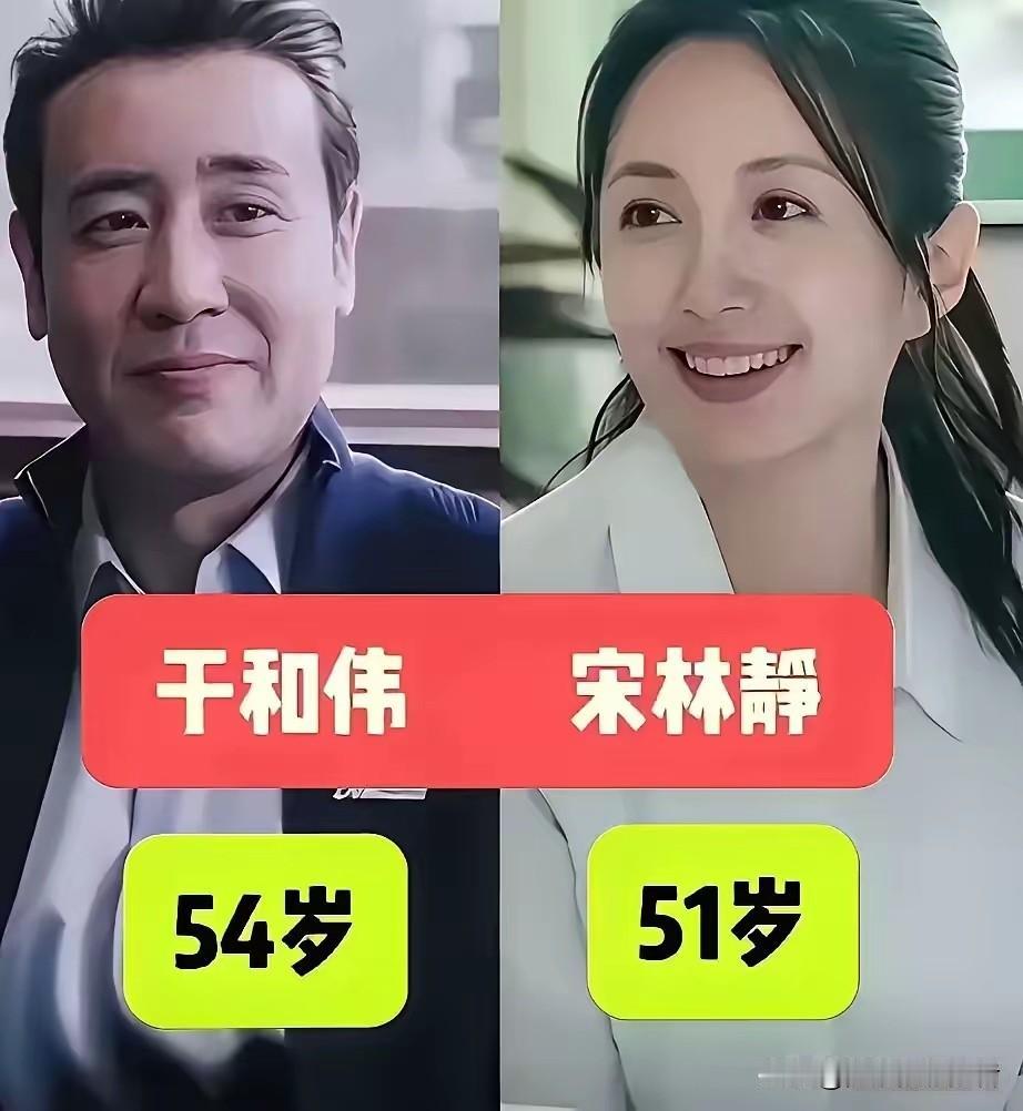 于和伟宋林静夫妻
王阳高斯夫妻
张铎陈松伶夫妻……
他们不炒作、不博热度，彼此体