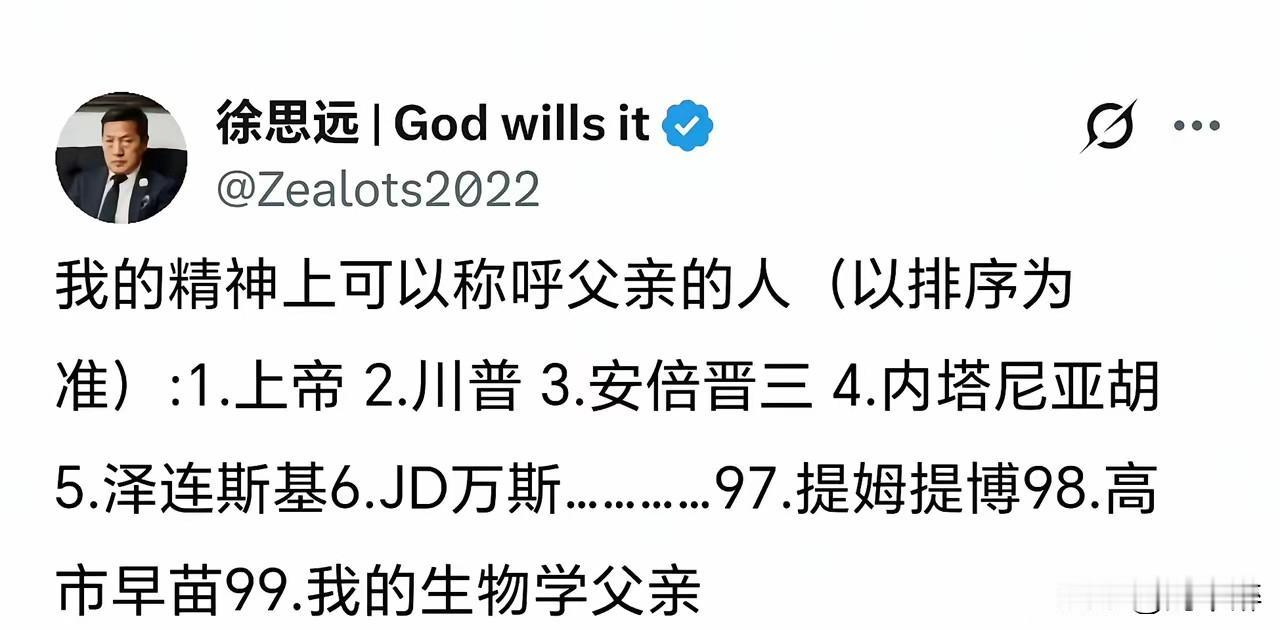 这厮认知，颠覆了人的三观！