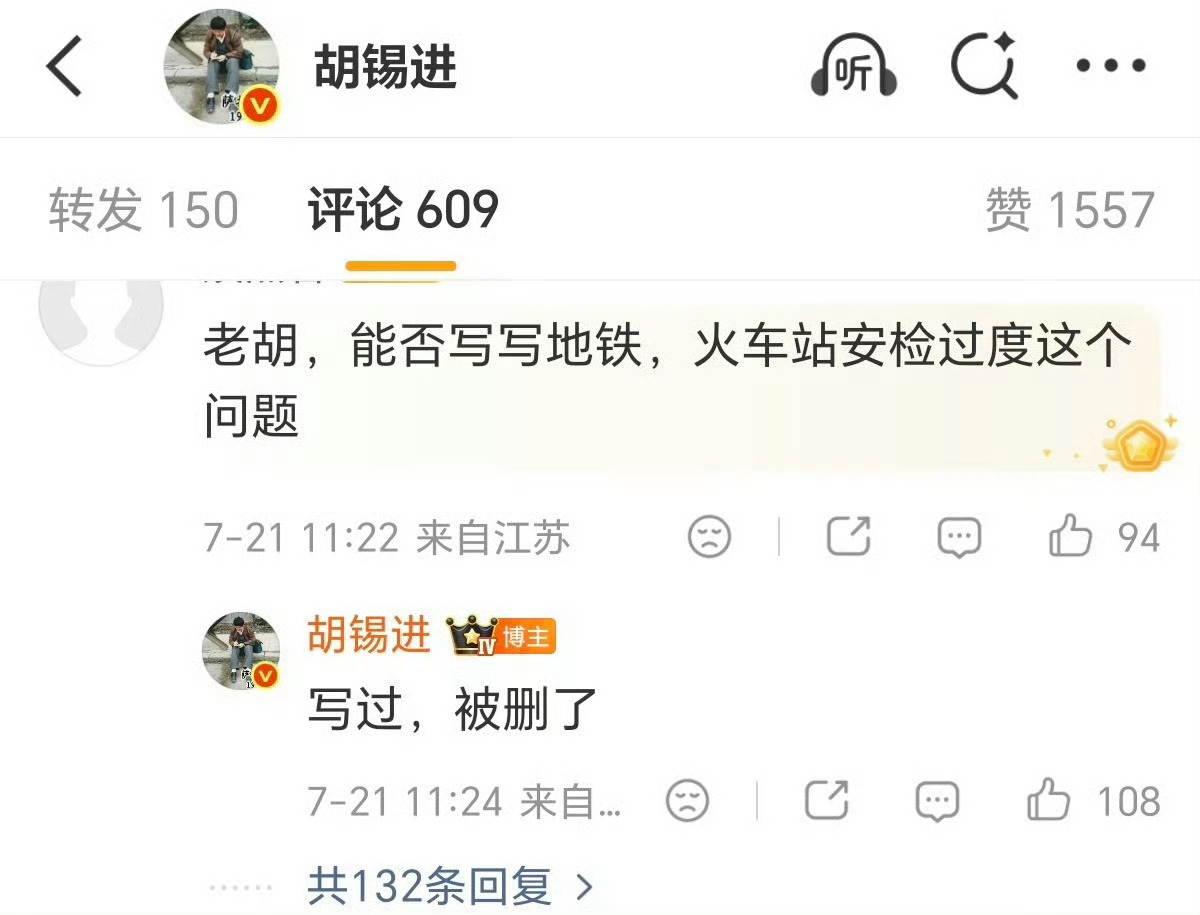 胡锡进装啥呢？胡锡进从2023年开始长期从不同角度攻击安检，哪怕俄罗斯遭遇恐袭，